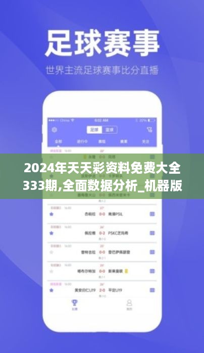 2024天天彩全年免费资料,探索2024天天彩全年免费资料的奥秘