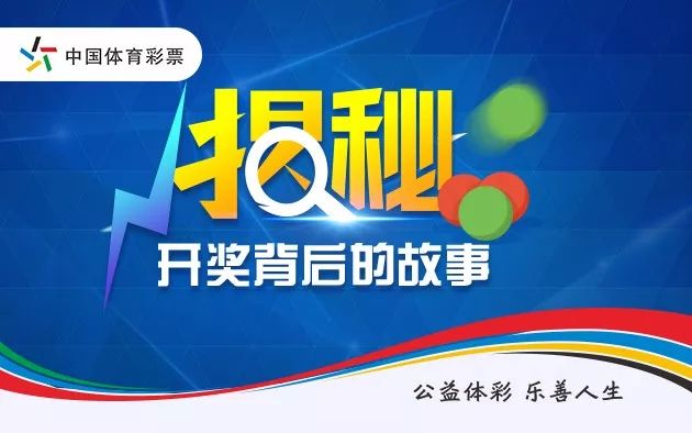 澳门最准一码100,澳门最准一码100，揭秘彩票背后的秘密