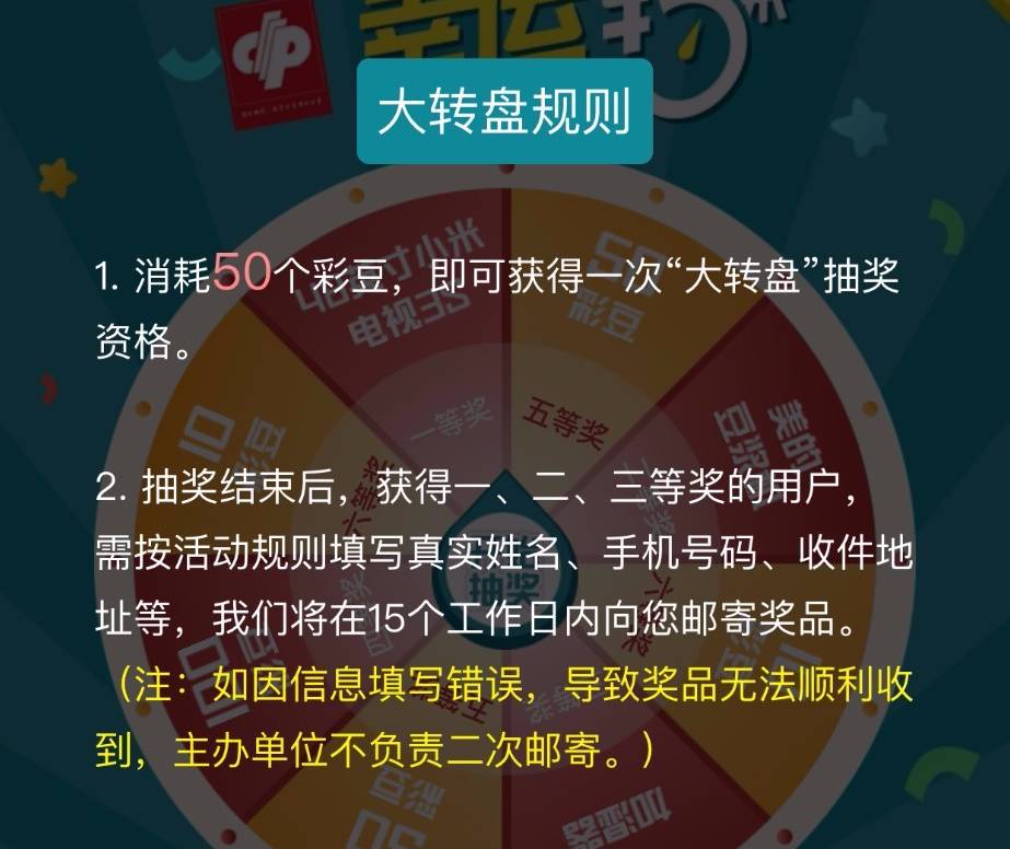 澳门天天彩期期精准,澳门天天彩期期精准——揭示背后的犯罪问题