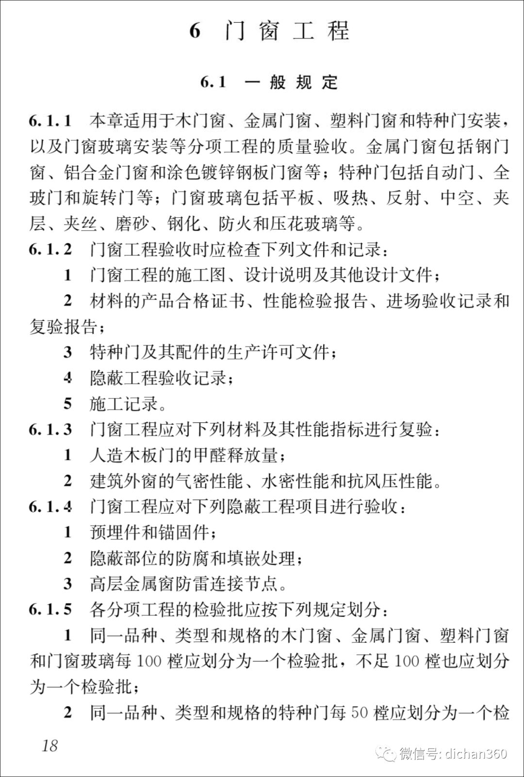 新门内部资料正版公开,新门内部资料正版公开，探索与启示