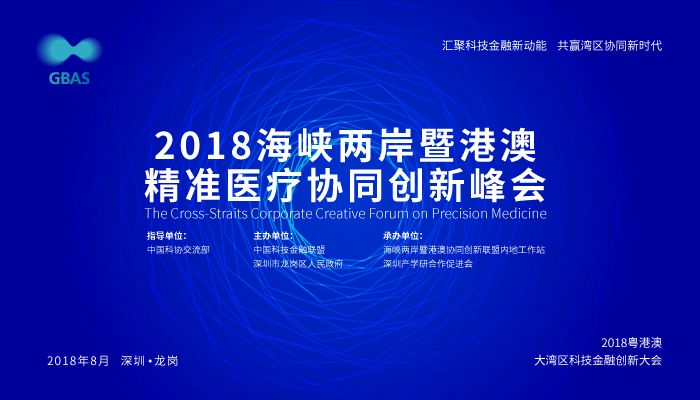 2024新澳精准资料免费,探索未来之路，2024新澳精准资料免费助力您的成功之旅