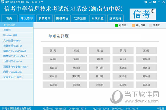 2024年精准资料大全,2024年精准资料大全——一站式获取最新资讯和数据资源的指南