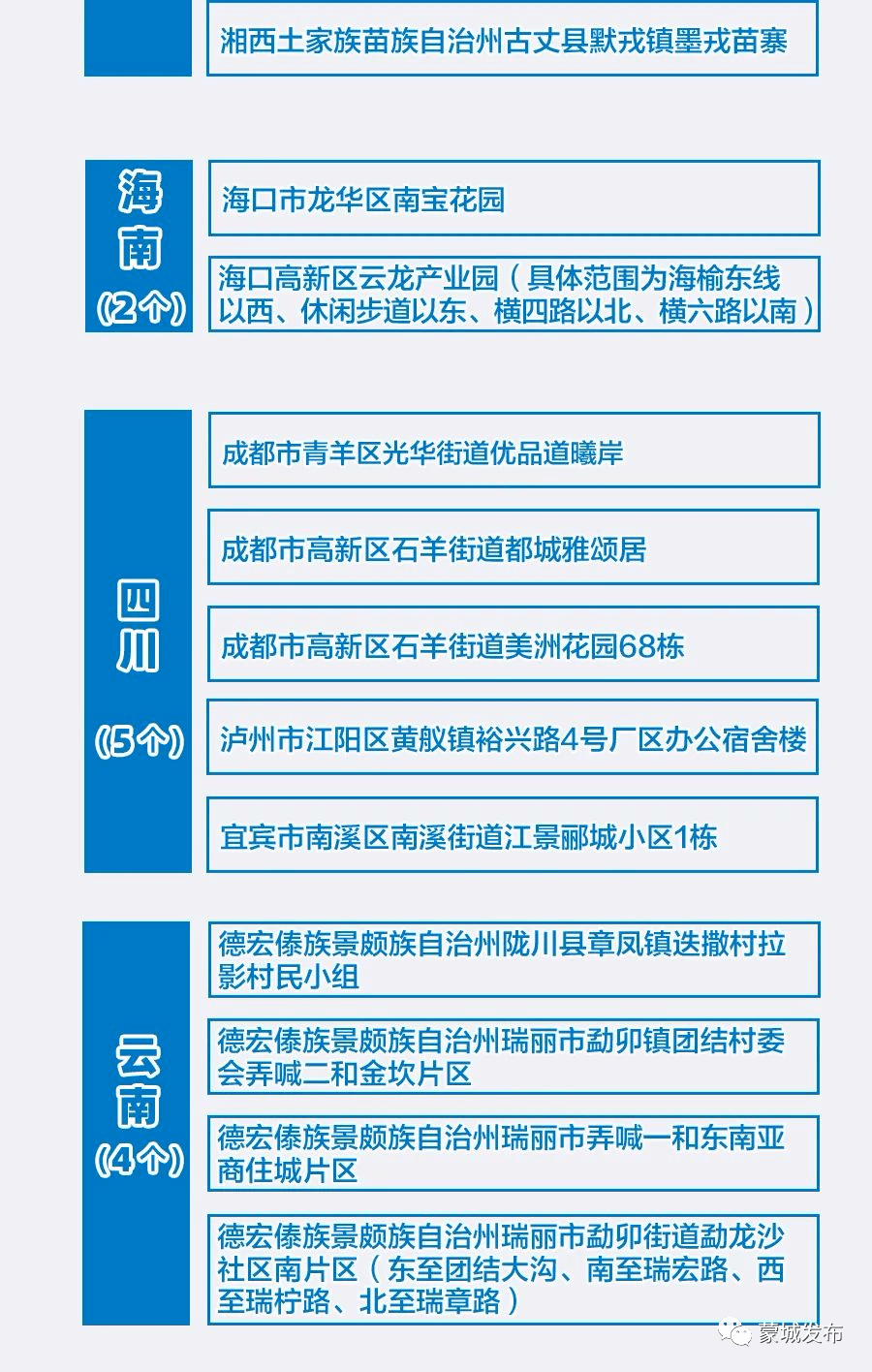 新澳天天开奖资料大全最新,新澳天天开奖资料，揭示背后的风险与应对之道