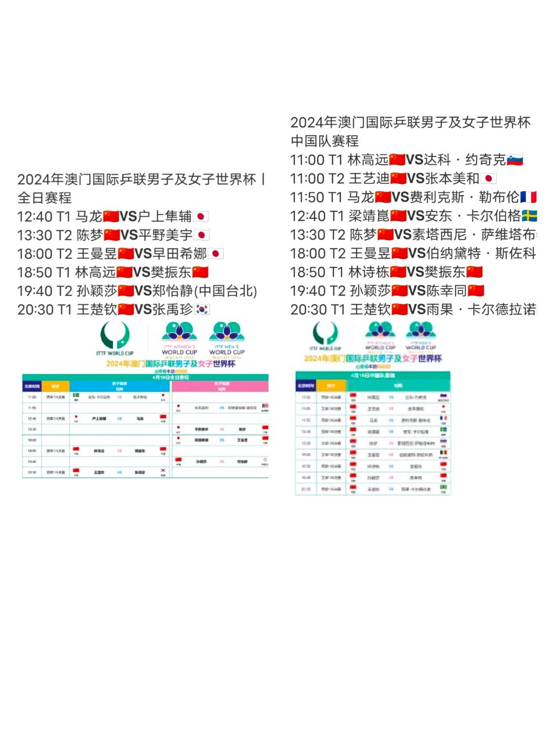 2024澳门免费资料,正版资料,澳门正版资料与免费资料的探索之旅（2024年展望）