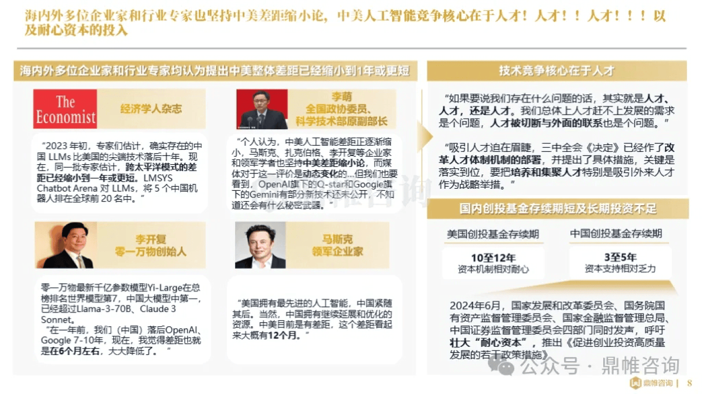 王中王论坛免费资料2024,王中王论坛免费资料2024，探索知识宝库，助力个人成长与行业发展