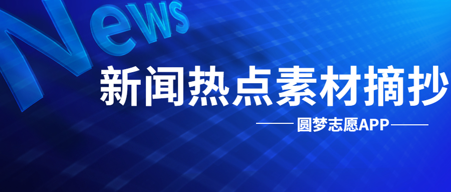 49资料免费大全2023年,揭秘2023年最新资料免费大全——49资料，一网打尽！