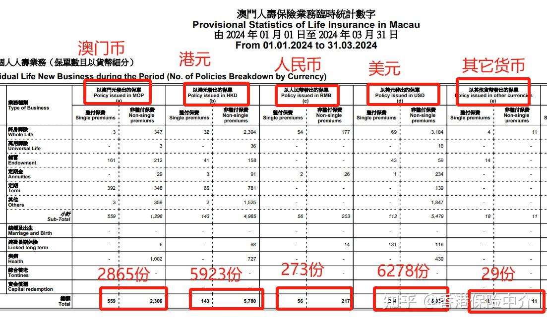 2025年1月17日 第28页