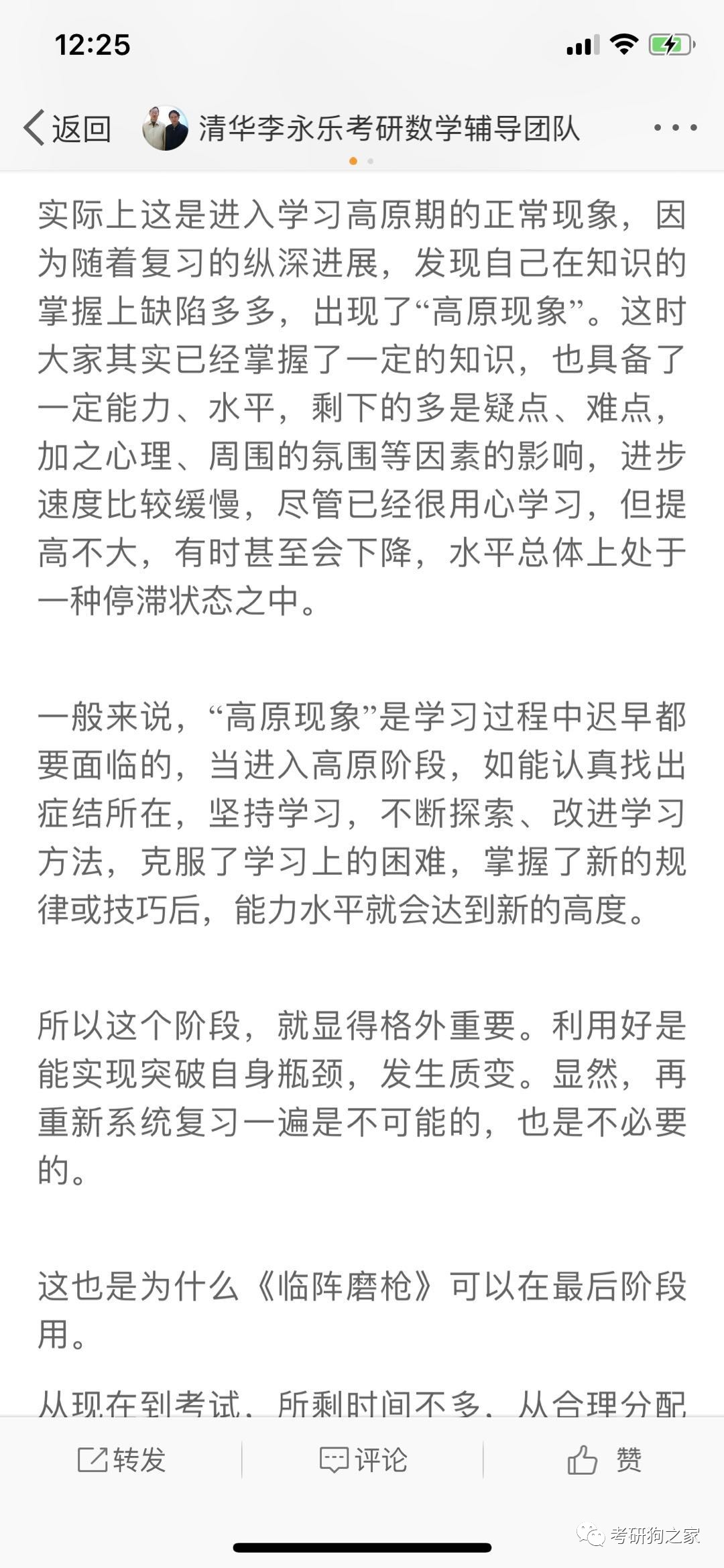 刘伯温四肖八码凤凰图,刘伯温四肖八码凤凰图，神秘预言与传奇色彩