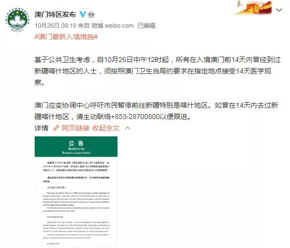 新澳门六开奖结果资料查询,新澳门六开奖结果资料查询与违法犯罪问题探讨