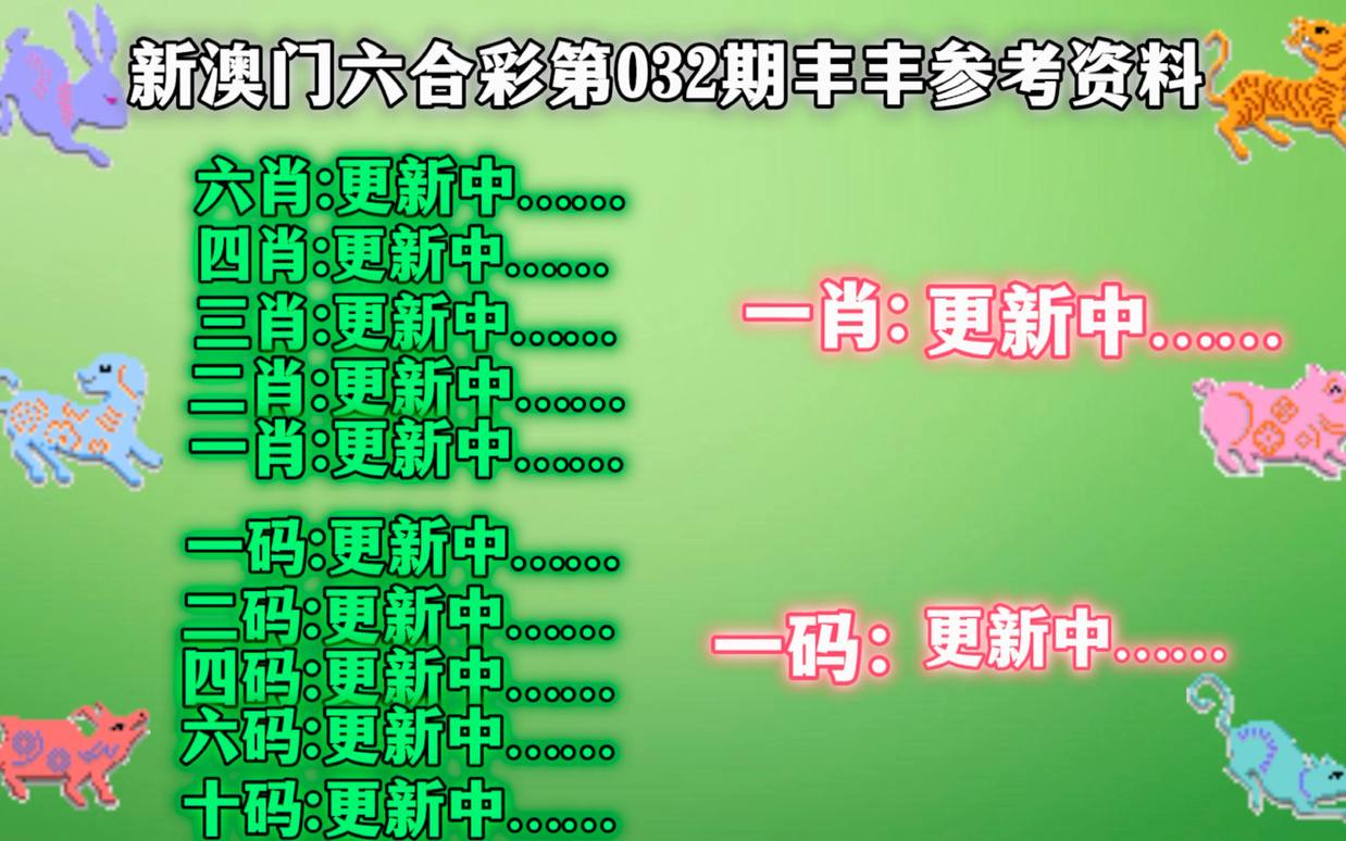 管家婆一肖一码100澳门,探索管家婆一肖一码，揭秘澳门100期秘密