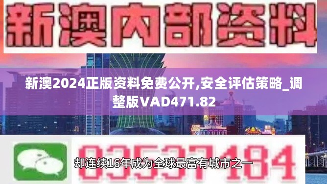 攀龙附凤 第2页