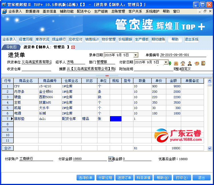 7777788888管家婆精准版游戏介绍,关于7777788888管家婆精准版游戏的详细介绍