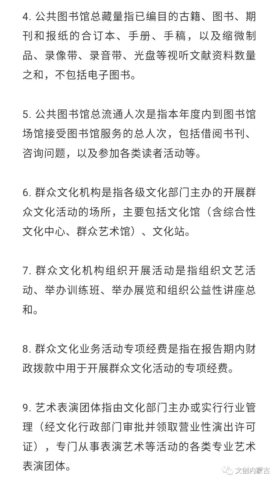 2004澳门资料大全免费,澳门资料大全（2004版）免费分享，历史、文化、经济与社会发展全解析