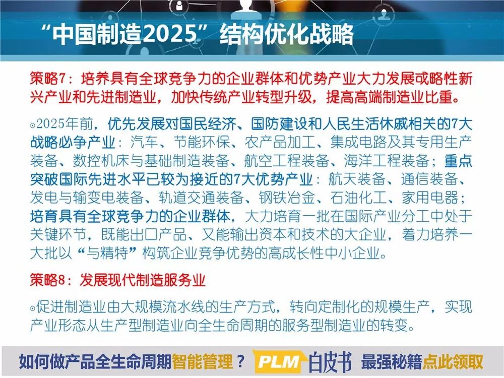 2025年今晚澳门开奖结果,探索未来之彩，2025年澳门今晚的开奖结果展望