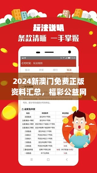 2025新澳精准资料免费,探索未来，2025新澳精准资料免费共享