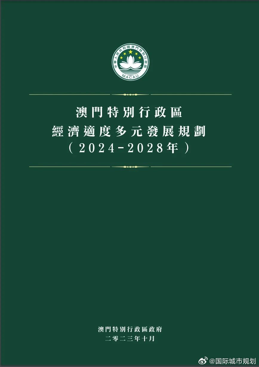 澳门内部资料独家提供,澳门内部资料独家泄露,澳门内部资料独家提供与泄露，深度探究与反思