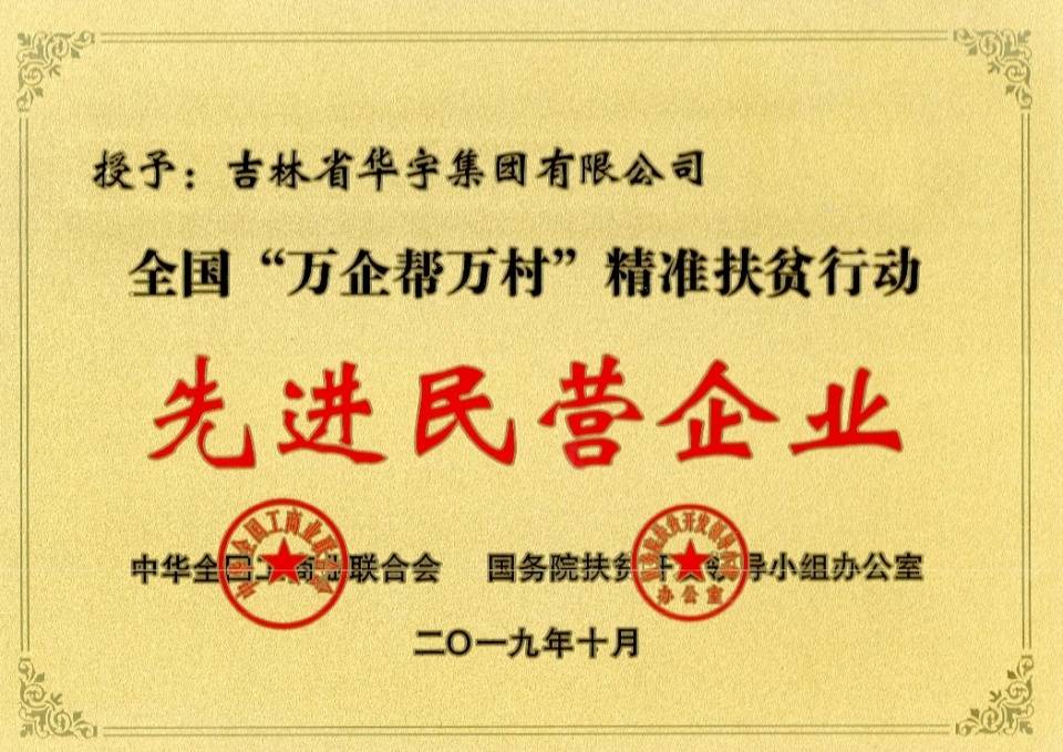 2025新奥精准资料免费大全,2025新奥精准资料免费大全——探索与获取之道