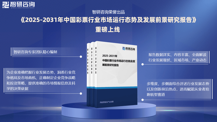 2025澳门今晚开什么号码,澳门彩票的未来展望，探索与预测